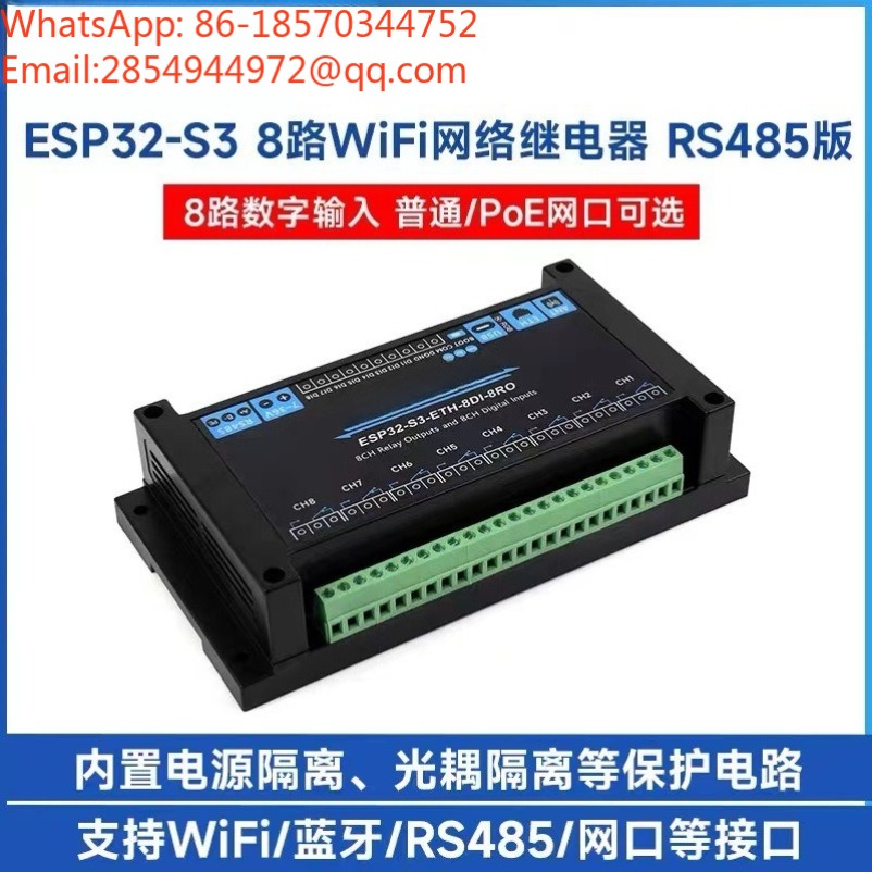 Módulo de Relé de Rede Industr - Relay 8 Channel Board avaliação e preço