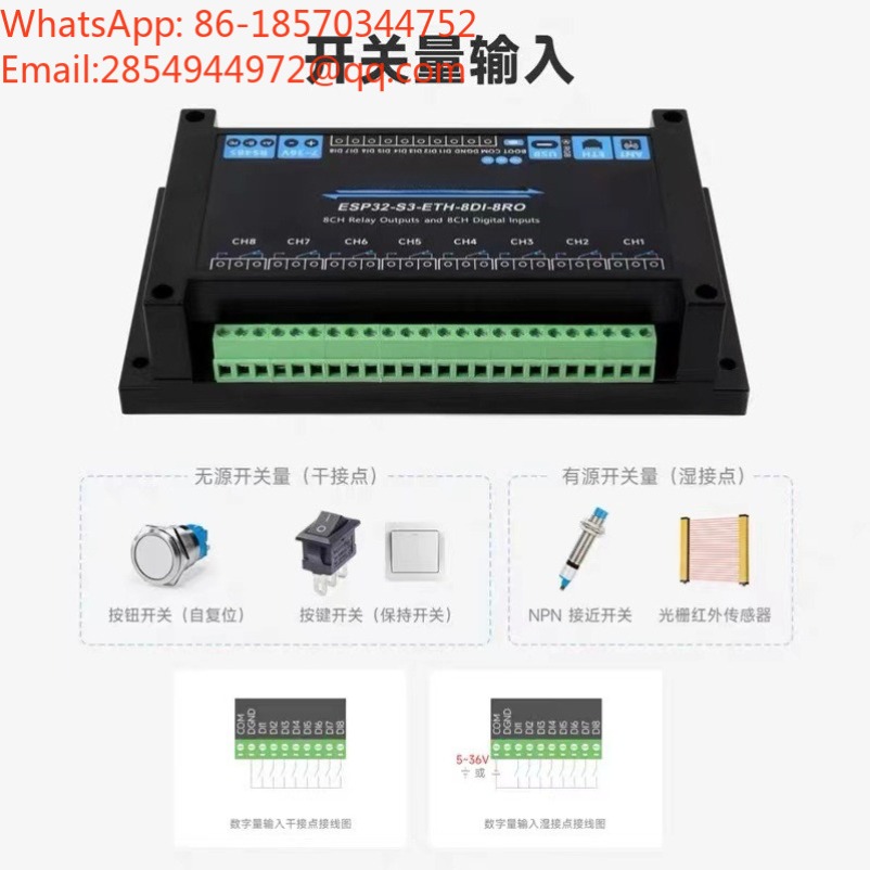 Módulo de Relé de Rede Industr - Relay 8 Channel Board avaliação e preço